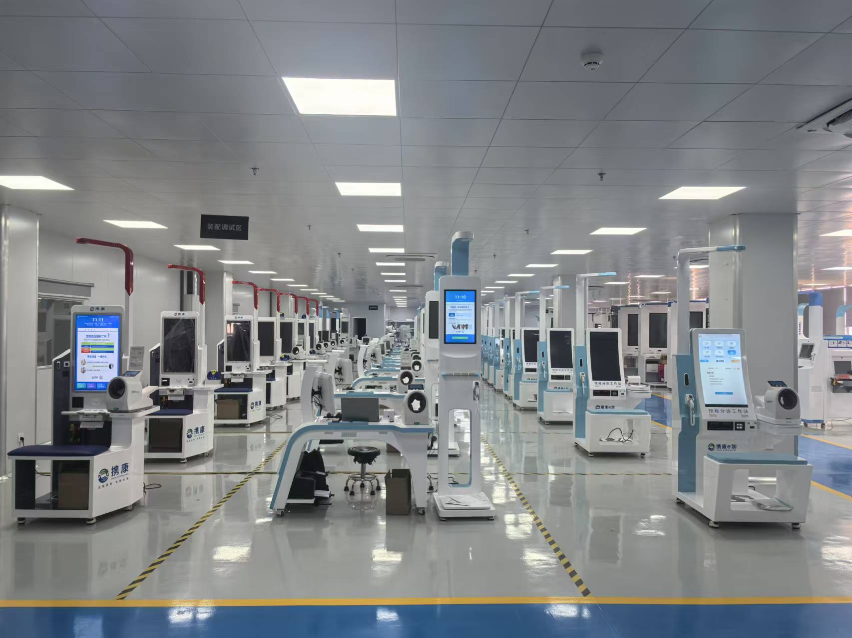 湖北攜康智能醫(yī)學(xué)科技獲高新技術(shù)企業(yè)認(rèn)定，以技術(shù)咨詢賦能服務(wù)管理與產(chǎn)業(yè)發(fā)展